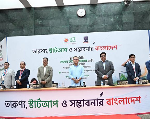 ডিজিটাল লঞ্চপ্যাড হিসেবে কাজ করবে