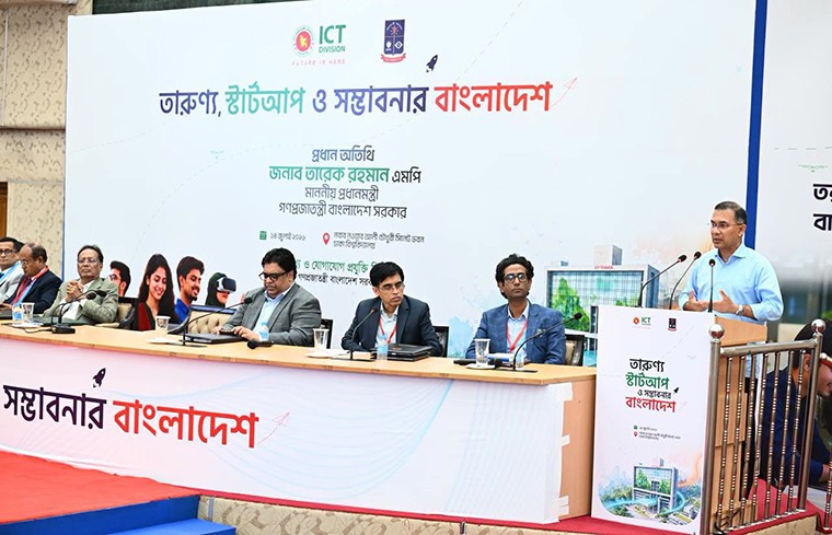 তরুণদের উদ্ভাবনী চিন্তা ও উদ্যোগ