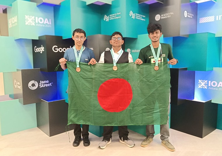 আইওএআই ২০২৬