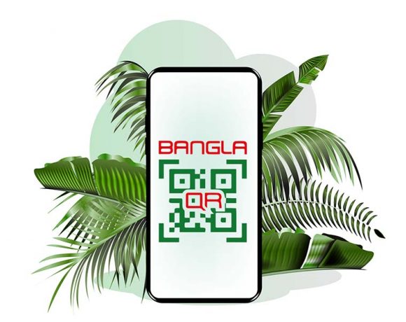 ডিজিটাল লেনদেন ব্যবস্থা গড়ে তোলার ক্ষেত্রে ‘বাংলা কিউআর’
