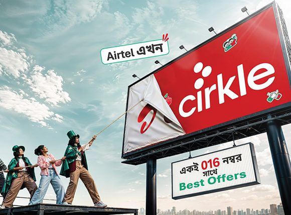 এয়ারটেল নতুন পরিচয়ে ‘সার্কেল’ নামে যাত্রা