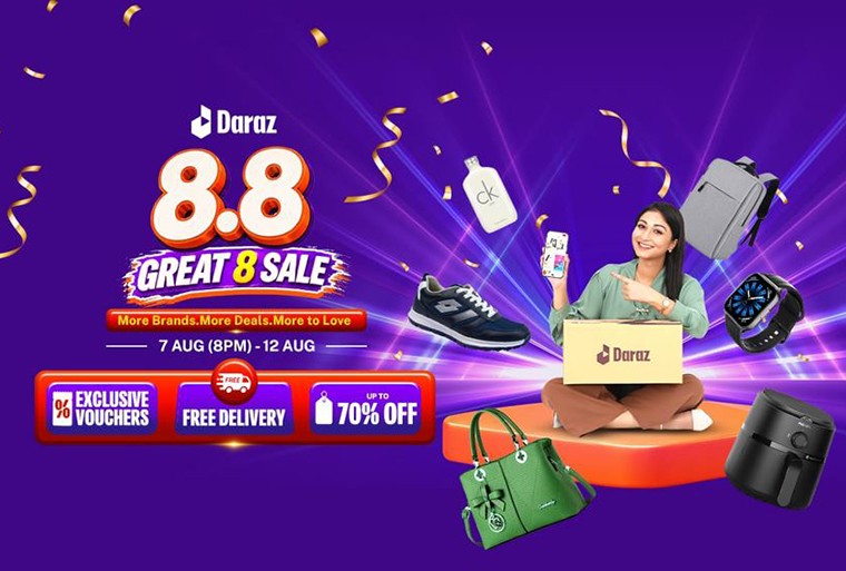 ৮.৮ গ্রেট ৮ সেল