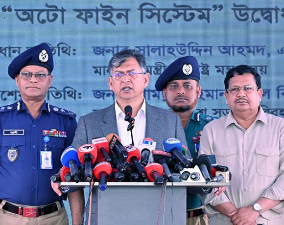 অটো ফাইন সিস্টেম