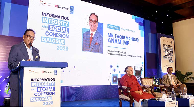 প্রচলিত ও ডিজিটাল উভয় মাধ্যমে মানসম্মত কনটেন্ট অত্যন্ত গুরুত্বপূর্ণ