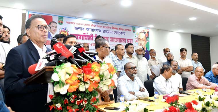 আরাফাত রহমান কোকোর ৫৭তম জন্মবার্ষিকী