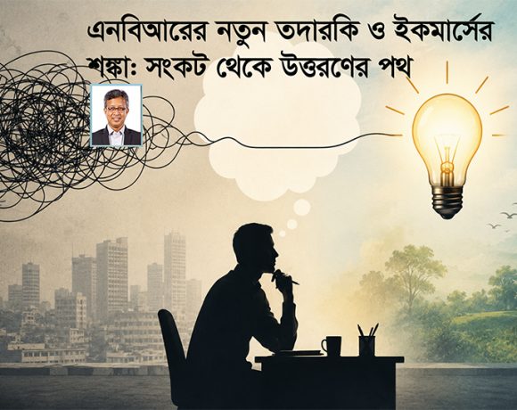 ১৪৭ ধারার প্রয়োগ স্থগিত করা