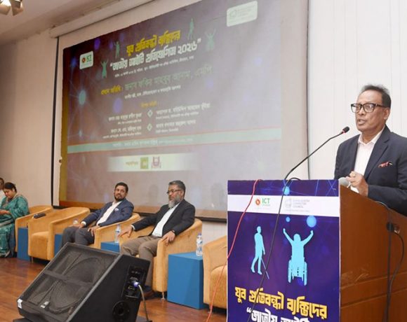 যুব প্রতিবন্ধীদের জন্য জাতীয় আইটি প্রতিযোগিতা ২০২৬
