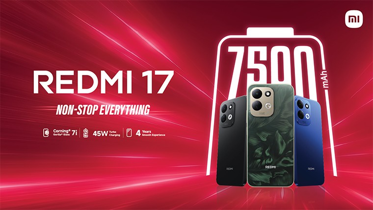রেডমি ১৭