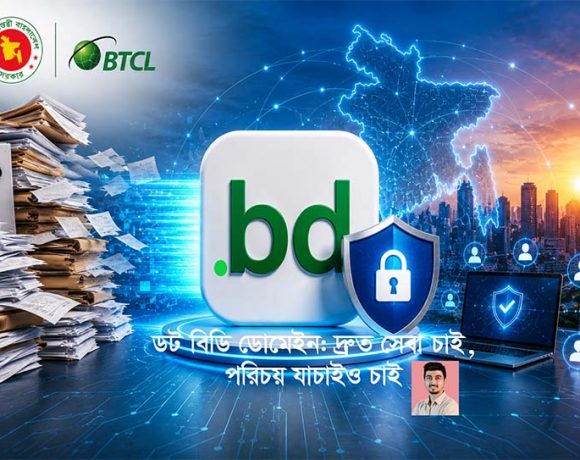 .bd নিবন্ধন বাড়ুক, কিন্তু তার বিশ্বাসযোগ্যতা কমিয়ে নয়