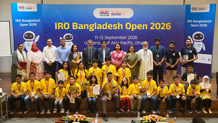 আইআরও বাংলাদেশ ওপেন ২০২৬’-এর জাতীয় পর্ব
