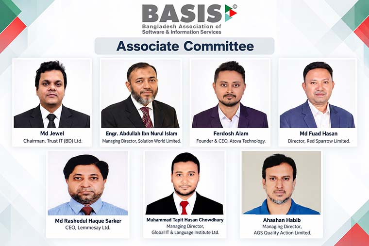 নতুন সহায়ক কমিটি