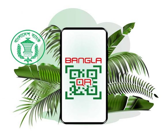 ‘বাংলা কিউআর’ লেনদেনে নতুন নির্দেশনা বাংলাদেশ ব্যাংকের