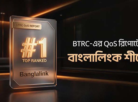 ৮টিতে শীর্ষস্থান অর্জন করেছে বাংলালিংক