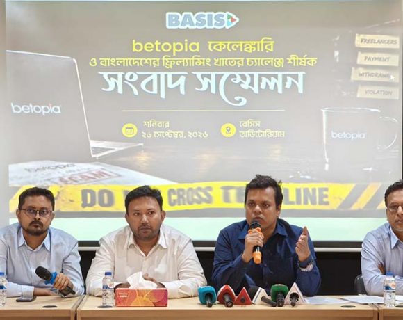 সরকারের যেকোনও বৈধ তদন্ত বা অনুসন্ধানে বেসিস সহযোগিতা করবে