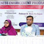 ‘চিন্তা করে ক্লিক করুন; সাইবার জ্ঞানই আপনার সেরা নিরাপত্তা’