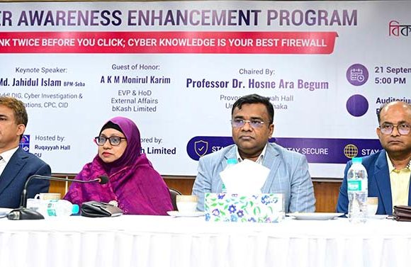 ‘চিন্তা করে ক্লিক করুন; সাইবার জ্ঞানই আপনার সেরা নিরাপত্তা’