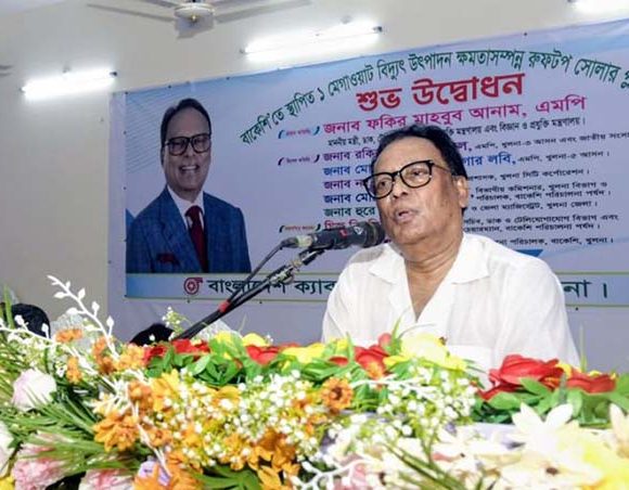 রুফটপ সোলার প্ল্যান্টের উদ্বোধন