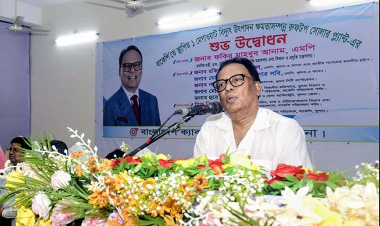 রুফটপ সোলার প্ল্যান্টের উদ্বোধন