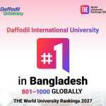 ডিআইইউ বাংলাদেশের প্রথম স্থান অর্জন করেছে