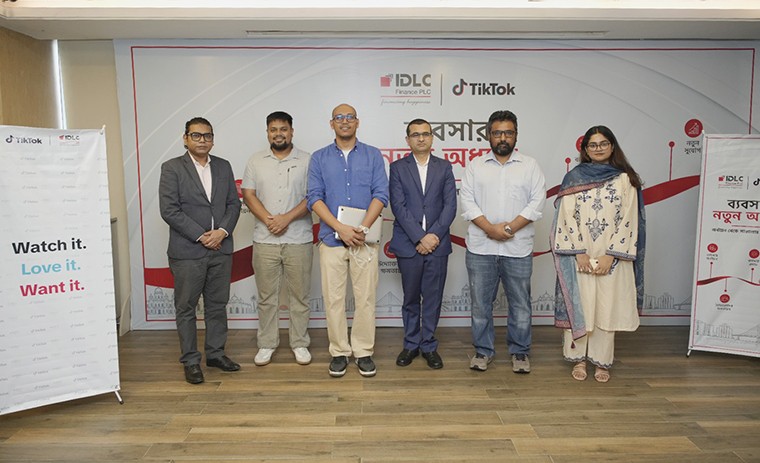 টিকটক ও আইডিএলসির ‘টিকটক বাজার’