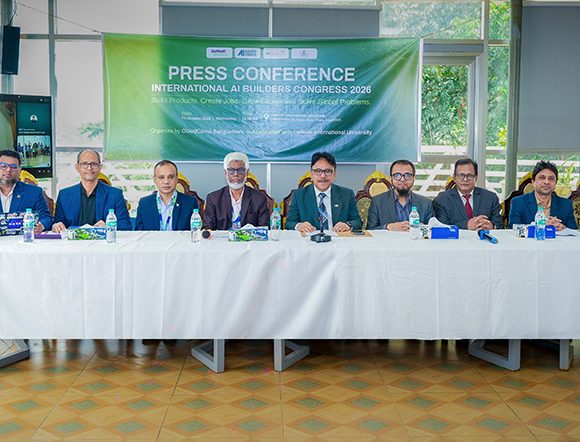 ইন্টারন্যাশনাল এআই বিল্ডার্স কংগ্রেস ২০২৬