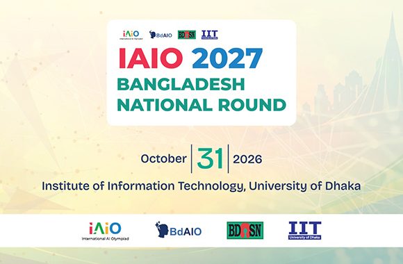আন্তর্জাতিক কৃত্রিম বুদ্ধিমত্তা অলিম্পিয়াড (আইএআইও) ২০২৭