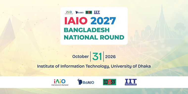 আন্তর্জাতিক কৃত্রিম বুদ্ধিমত্তা অলিম্পিয়াড (আইএআইও) ২০২৭
