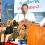 ‘বিশ্ব হাসি দিবস-২০২৬’