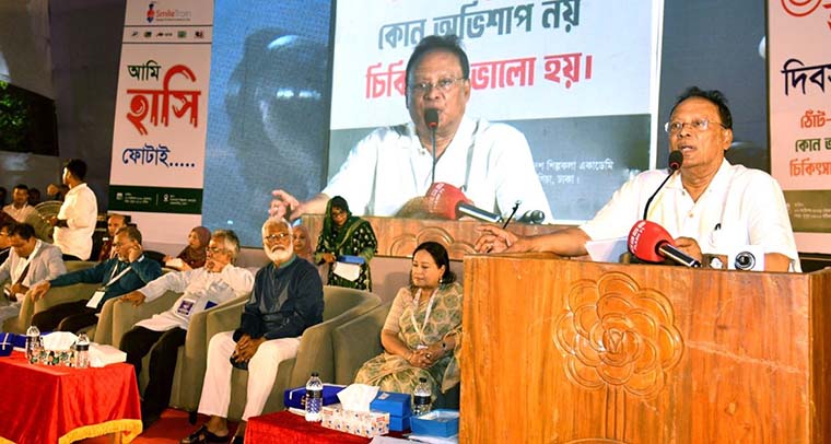 ‘বিশ্ব হাসি দিবস-২০২৬’