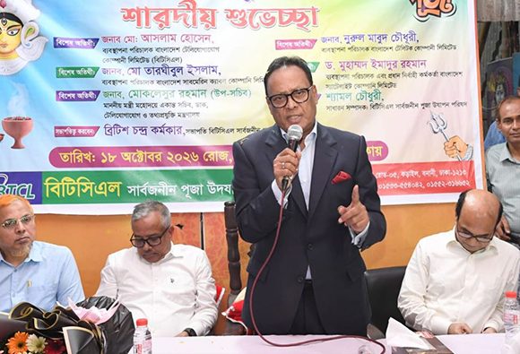 শারদীয় দুর্গাপূজা উপলক্ষে ‘শারদীয় শুভেচ্ছা’