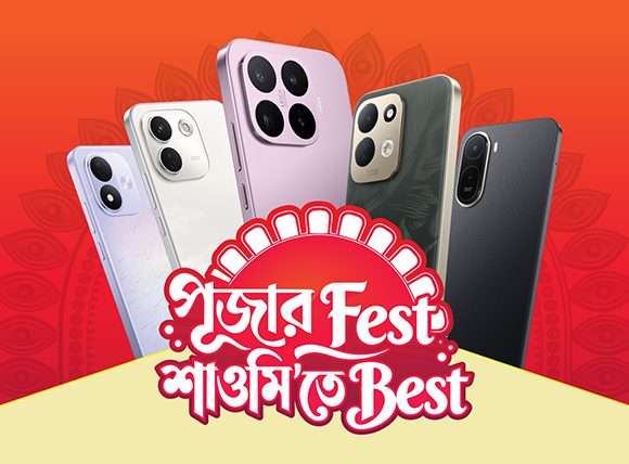 ‘পূজার ফেস্ট, শাওমি’তে বেস্ট’