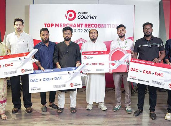 পাঠাও কুরিয়ার ‘সেরা মার্চেন্ট সম্মাননা’