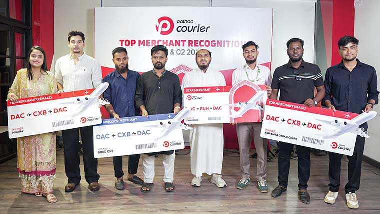 পাঠাও কুরিয়ার ‘সেরা মার্চেন্ট সম্মাননা’