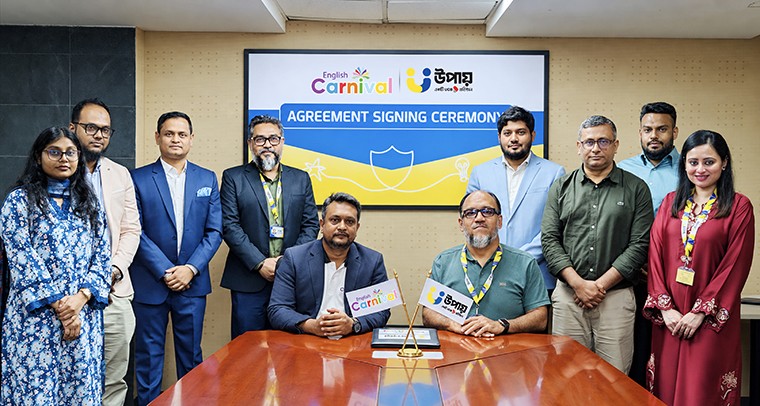 ক্যাশলেস লেনদেন ও প্রযুক্তিনির্ভর সেবা